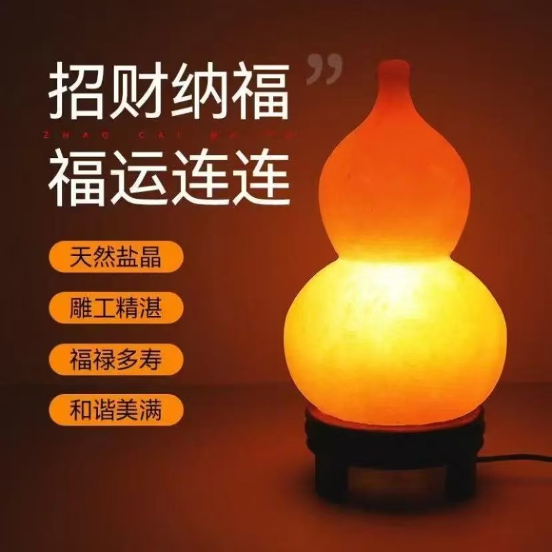 Lampa z soli himalajskiej, imp – Himalayan Salt Lamp recenzja i cena
