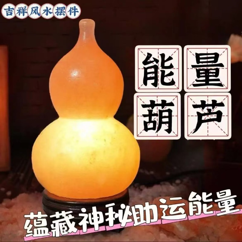 Lampa z soli himalajskiej, imp – Himalayan Salt Lamp recenzja i cena