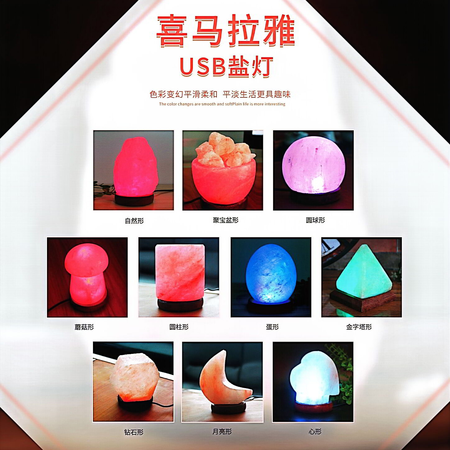 Lampa solna Himalajska kryszta – Himalayan Salt Lamp recenzja i cena